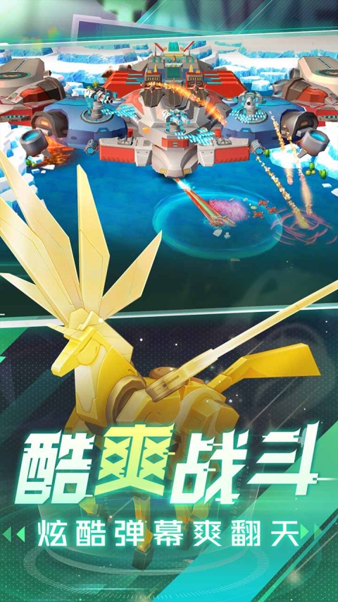 坦克无敌bilibili版