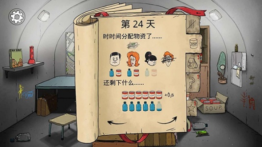 60秒重制版破解版