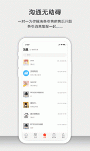 茶批发app