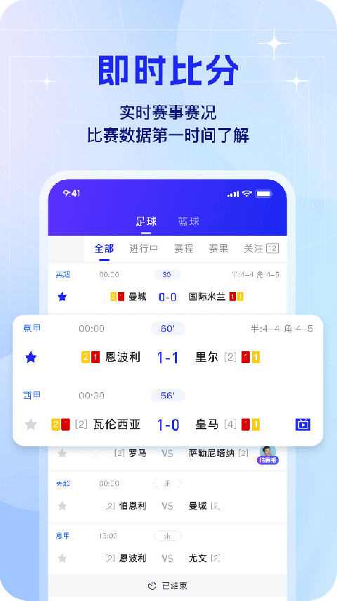 k球app官方版