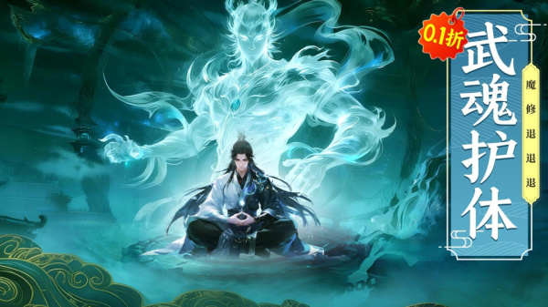 剑雨九天测试版
