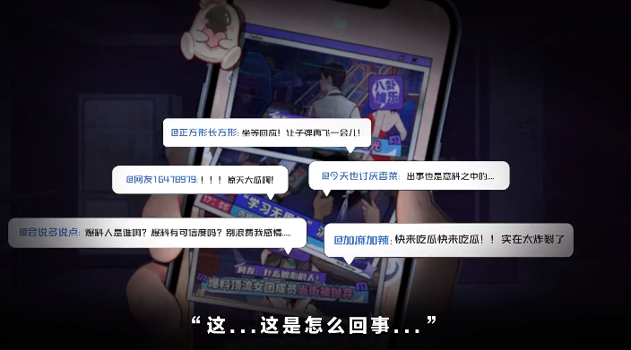 房间的秘密3女团回归夜官方正版