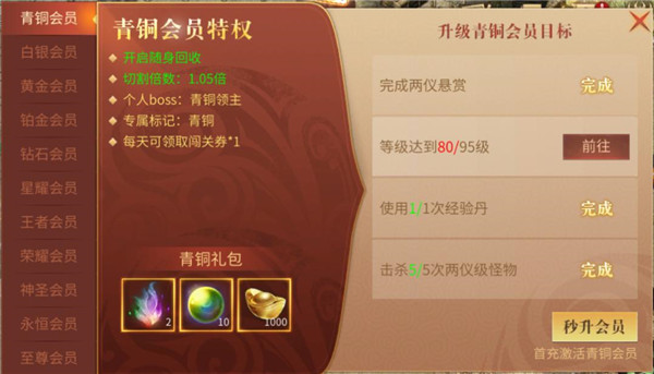 傲世龙城九游渠道服