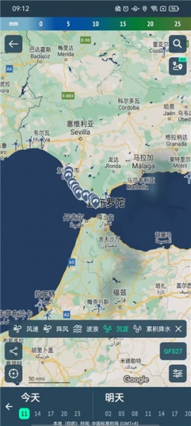 Windy蓝色气象软件