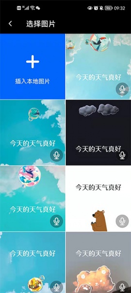 鲱鱼罐头app