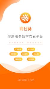 向日葵联盟正规平台