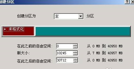 partition magic