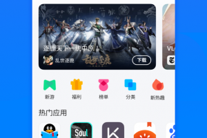 应用宝app