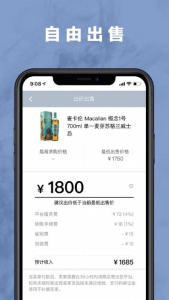 麦麦酒市app