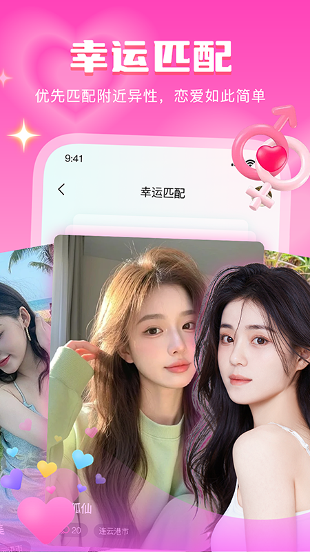 音麦漂流瓶app