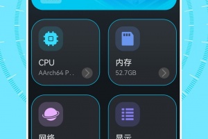 qoo最新版
