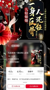 沃阅读永久会员版