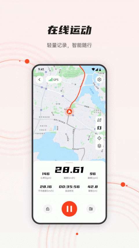 iGPSPORT骑行记录