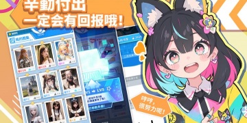 长期玩不氪金的二次元手游合集