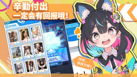 二次元打印机官方版