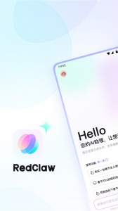 红手指Operator官方版