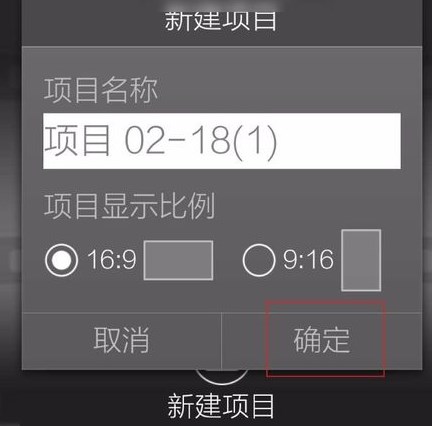 威力导演视频制作app