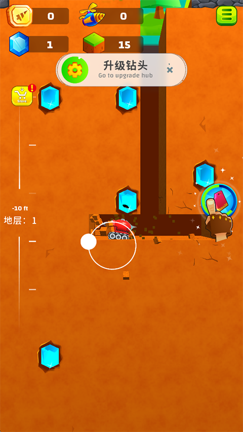 地面挖掘机游戏