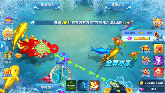 波克捕鱼千炮版