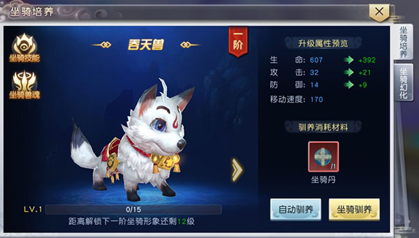 太古神王腾讯版