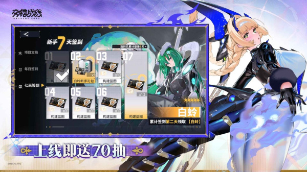 交错核心taptap版