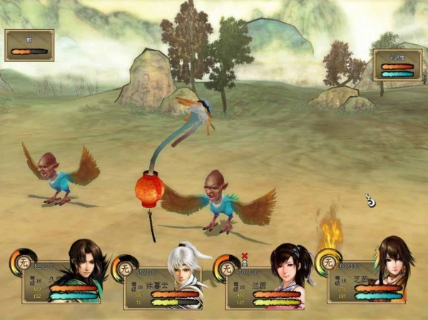 轩辕剑外传-云之遥