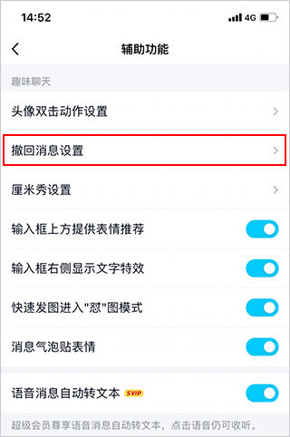 QQ极速版app
