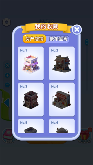 开心拔螺丝官方版