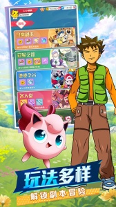 热血精灵王4399版