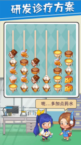 圈了个地官方版