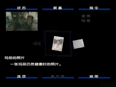 寂静岭2：导演剪辑版