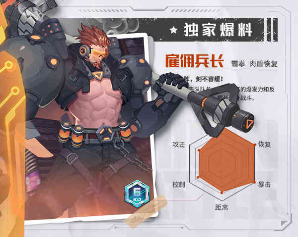 源战役九游版
