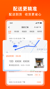 优大集app