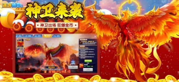 途游捕鱼微信登录版
