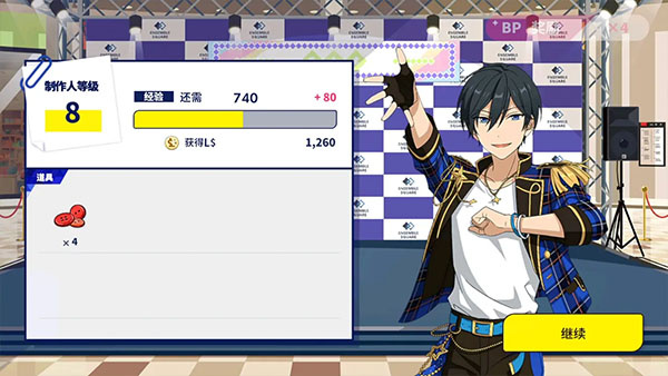 偶像梦幻祭2vivo版