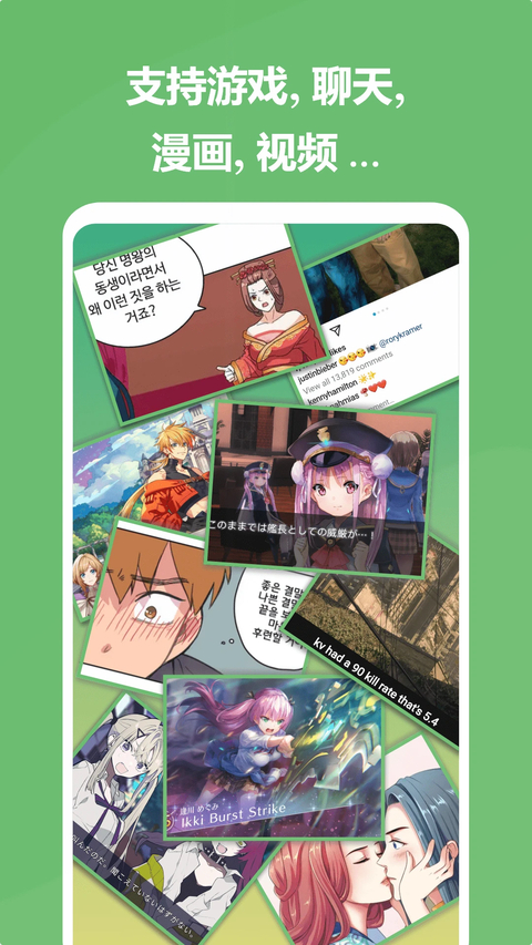 爱译客翻译器app