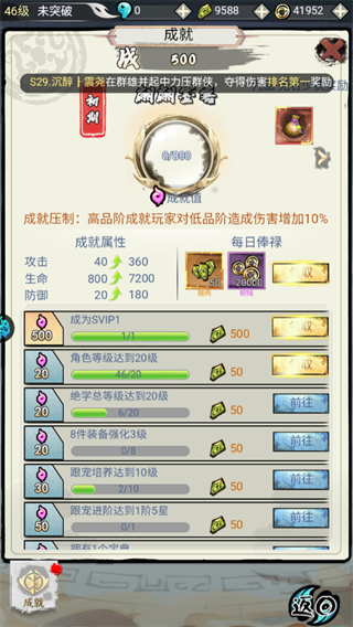 仙宠物语（0.1折激爽割草版）