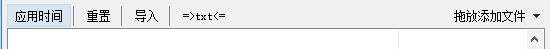 newfiletime