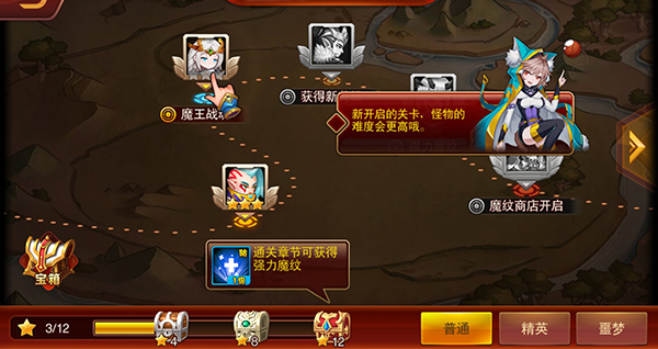 魔兽三国官方版