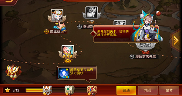 魔兽三国官方版