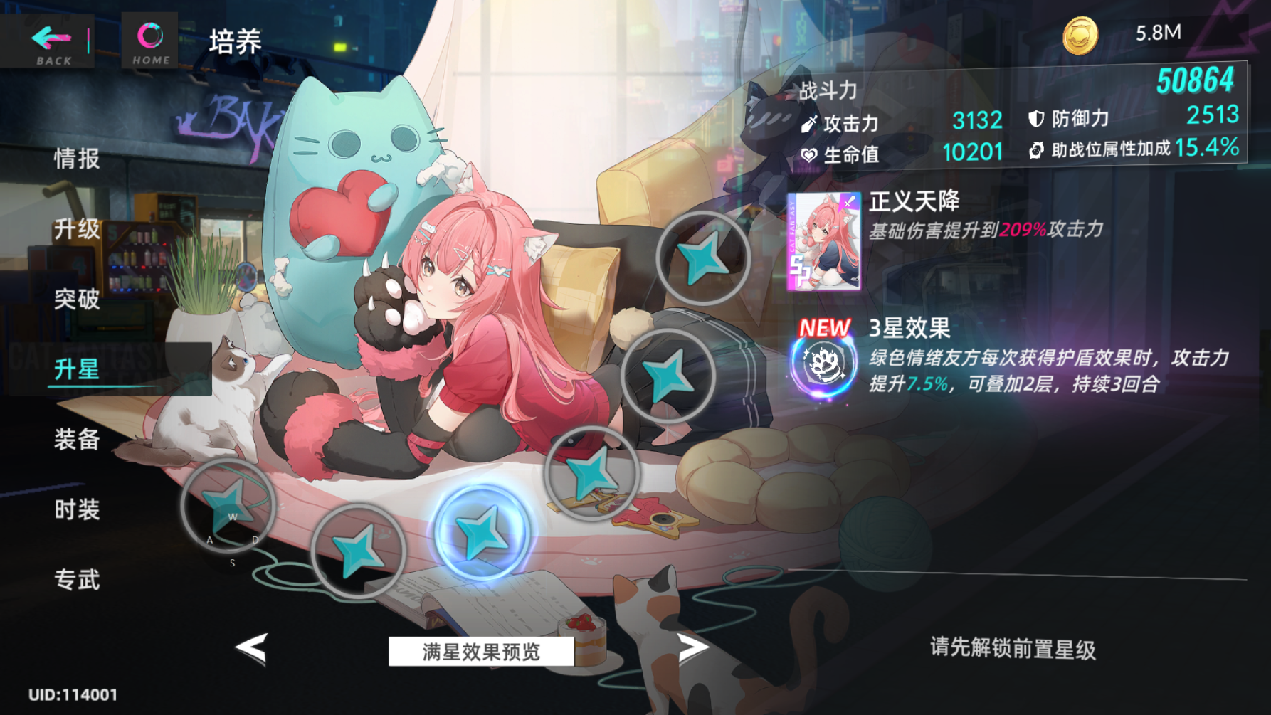 猫之城手游
