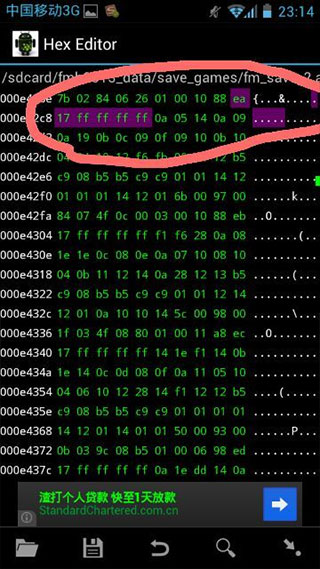 16进制编辑器app