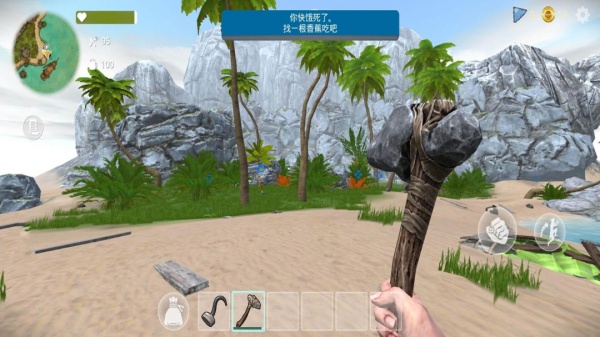 荒岛余生官方版