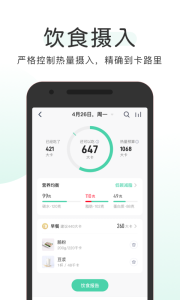 okok健康app