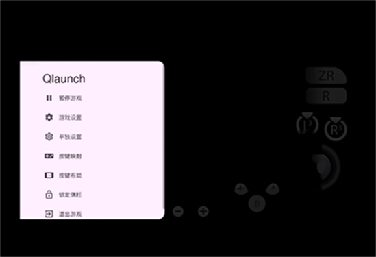 Eden模拟器app