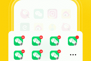 无尽分身app