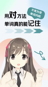 莱特俄语背单词app官方版