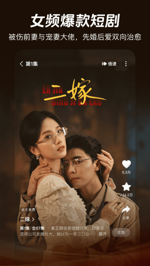 河马剧场免解锁版