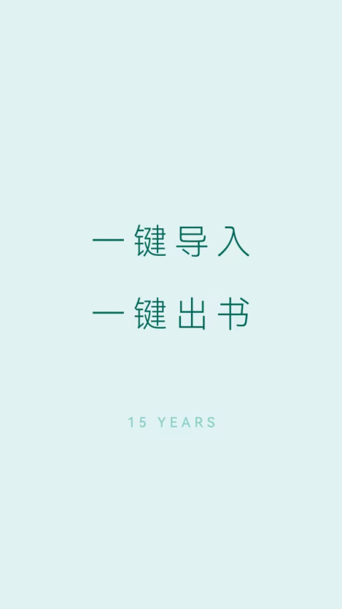 宝宝成长记app