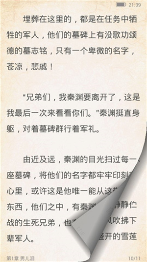 百阅app